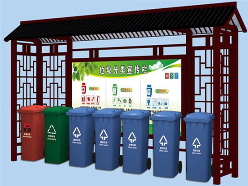 垃圾分類回收亭04